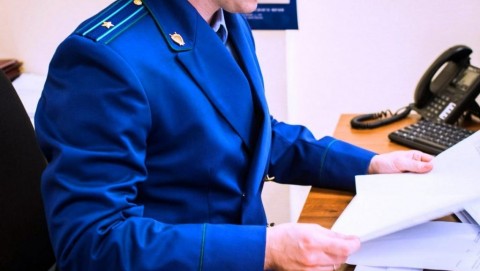 В Вичуге по требованию прокуратуры управляющие компании разместили отчеты в ГИС ЖКХ