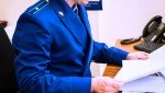 Житель Вичугского района осужден за управление питбайком в состоянии алкогольного опьянения